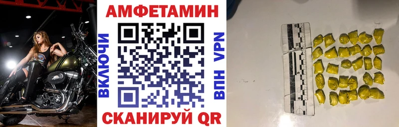 Amphetamine 98%  Суздаль 