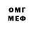 Метадон мёд Mikus 123321