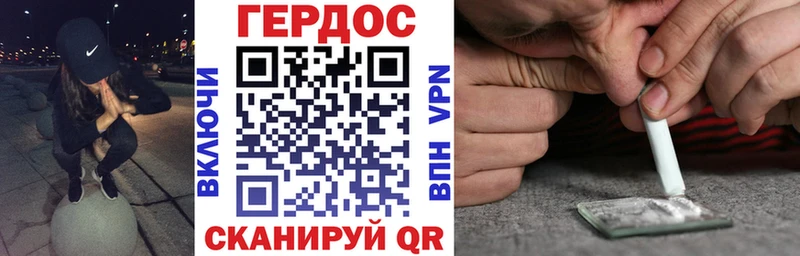 Героин белый  ОМГ ОМГ зеркало  Суздаль  где найти  