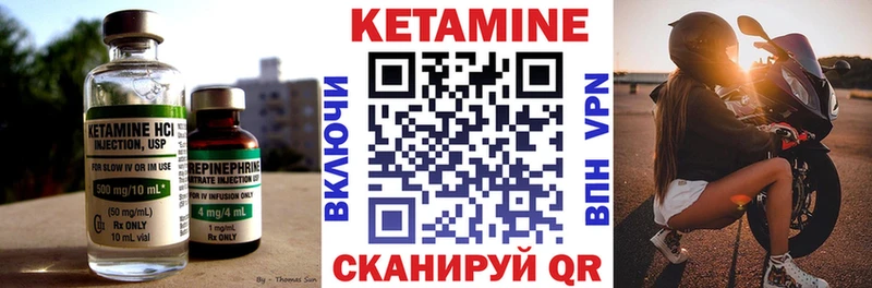 Кетамин ketamine Суздаль