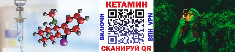 цены наркотик  Суздаль  КЕТАМИН VHQ 