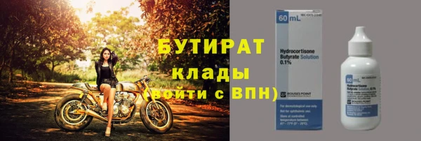 соль курить ск Осташков