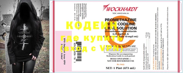 соль курить ск Осташков