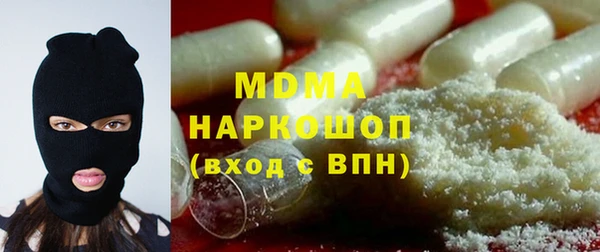 мефедрон мука Абаза