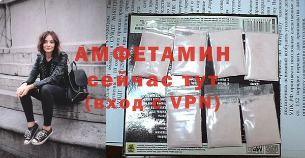 мефедрон мука Абаза
