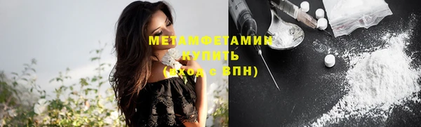 мефедрон мука Абаза