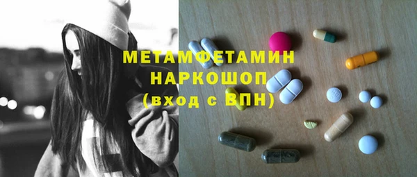 ешки Абдулино