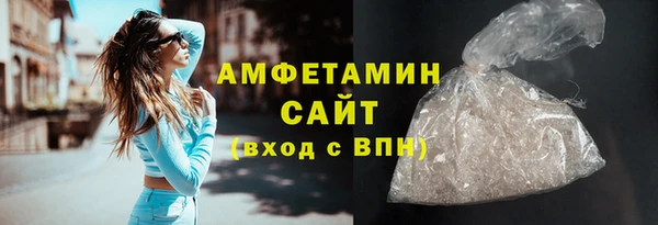 мефедрон мука Абаза
