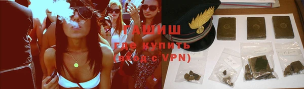 мефедрон мука Абаза
