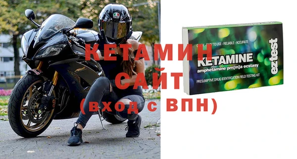 соль курить ск Осташков
