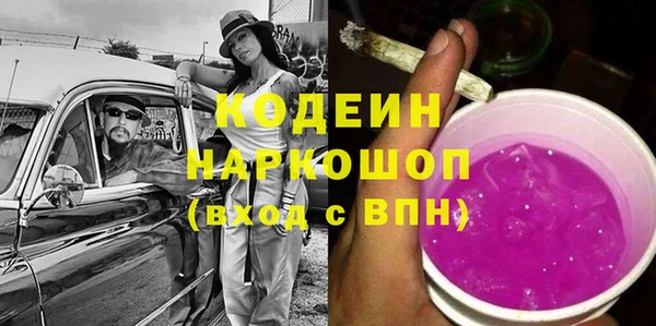 дурь Абинск