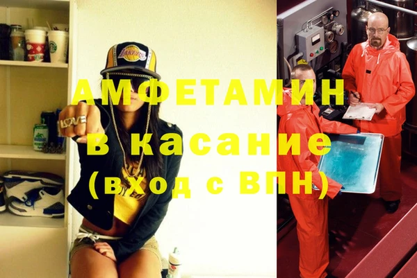 дурь Абинск