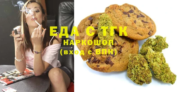 соль курить ск Осташков