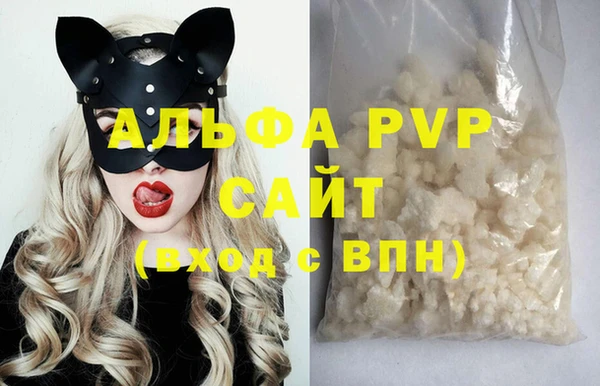 соль курить ск Осташков