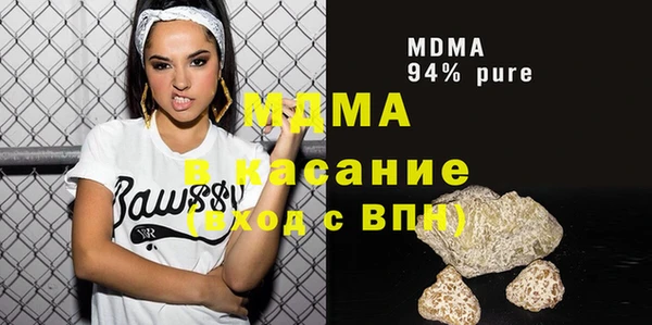 мефедрон мука Абаза