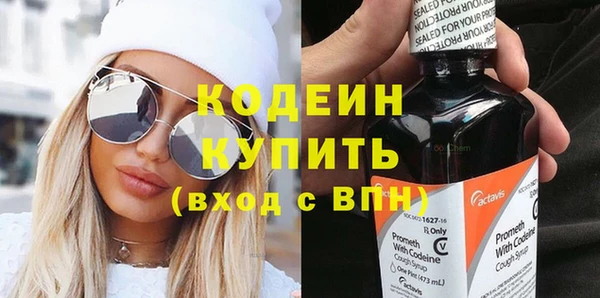 меф VHQ Осинники