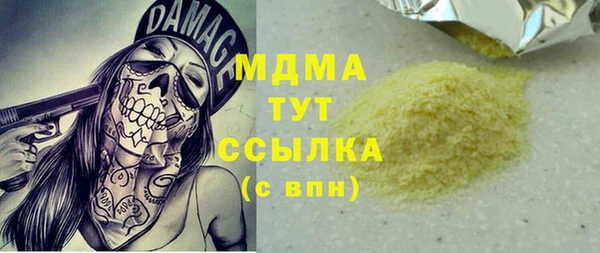ешки Абдулино