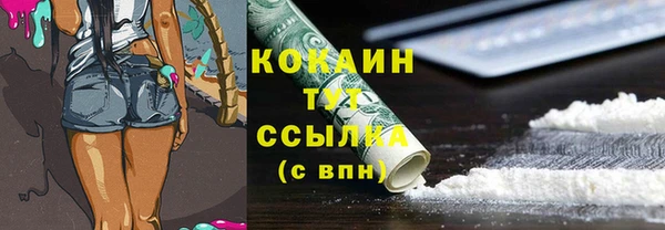 ешки Абдулино