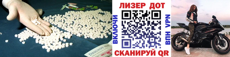 что такое наркотик  Суздаль  Лсд 25 экстази ecstasy 