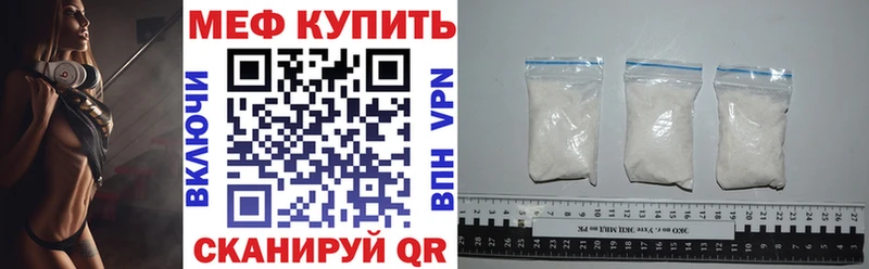 МЕФ мука что такое наркотик KRAKEN ONION Суздаль