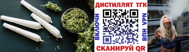 купить   Суздаль  мега рабочий сайт  ТГК THC oil 